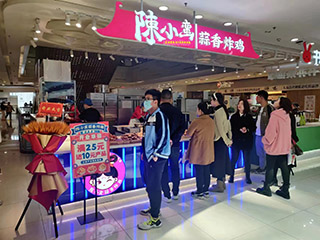 新店熱賣| 陳小蠻蒜香炸雞品牌勢能加持  開業期人氣爆棚