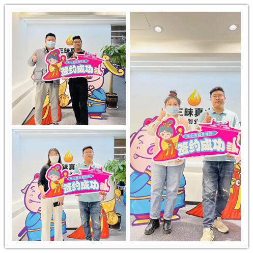 1679300443906767.jpg 02陳小蠻簽約照-西安臨潼楊先生_副本.jpg