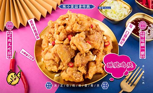 炸雞生意前景怎么樣？創業開炸雞店一年能賺多少錢？