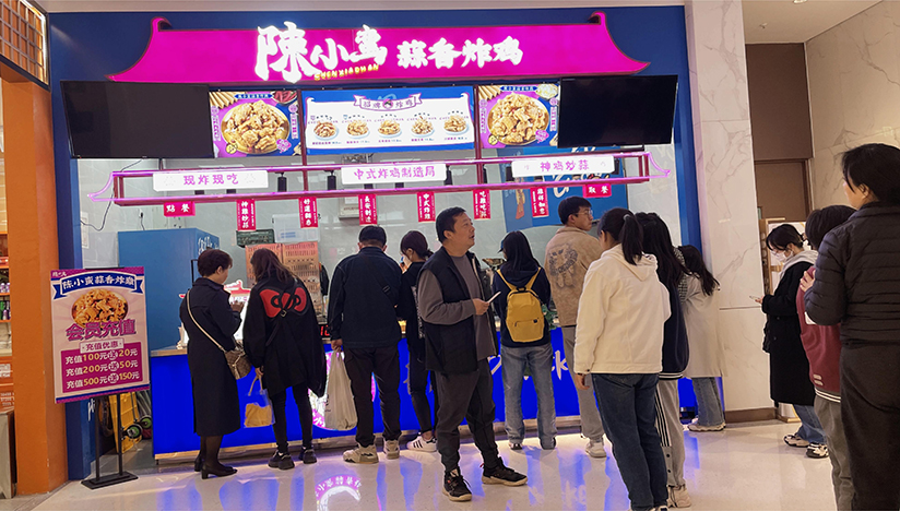 陳小蠻蒜香炸雞又添蘭州萬象城店開業