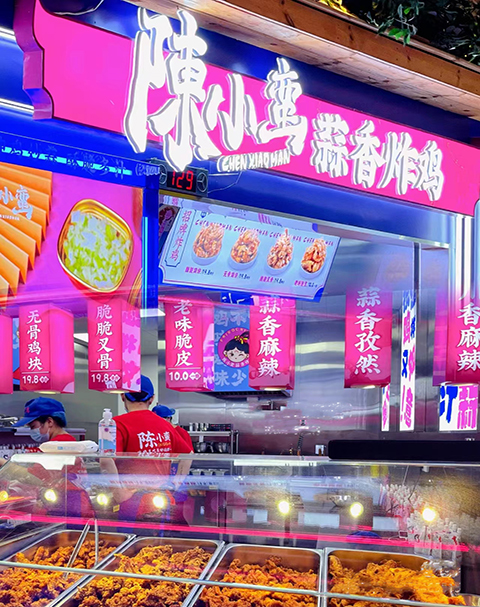 夫妻創業開陳小蠻蒜香炸雞加盟店很掙錢