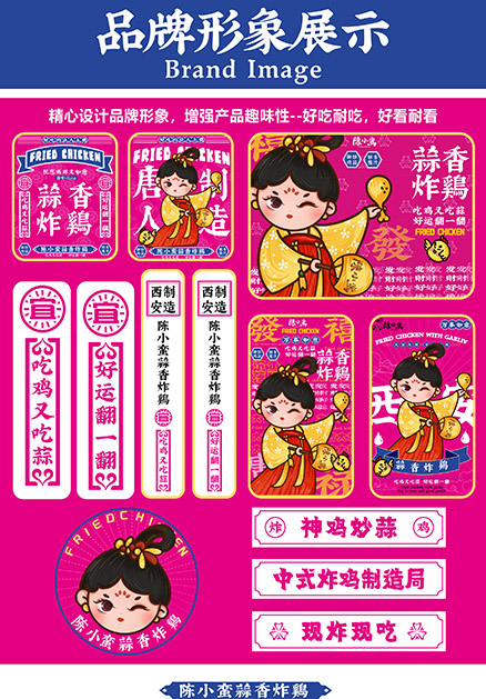 嘴里沒(méi)味？年輕人都愛(ài)重口味，陳小蠻蒜香炸雞簡(jiǎn)直人間至味！