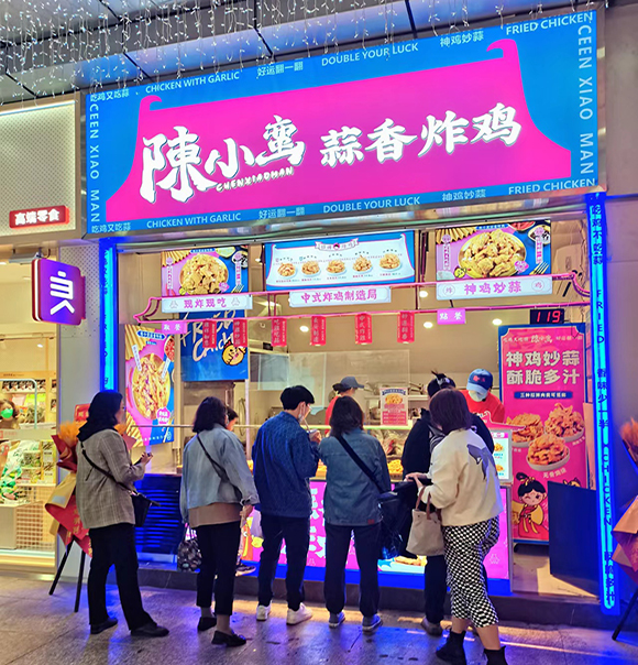 東二環立豐國際新店