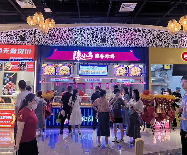 西安高新大茂城店