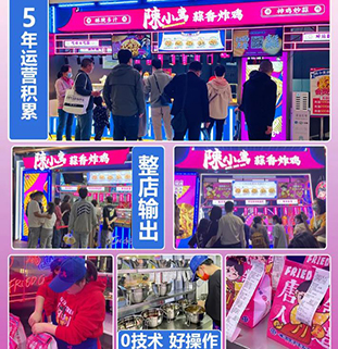 加盟圖片6666.jpg