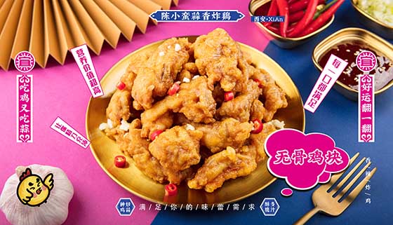 ps無骨雞塊.jpg