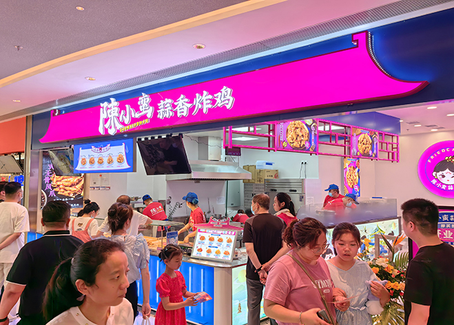南飛鴻樂薈門店