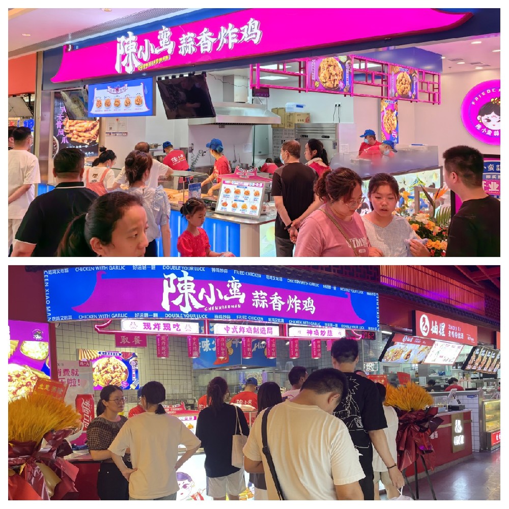 炸雞小吃加盟店排行榜哪個前景好？
