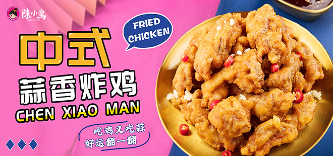 小區里開炸雞店能掙錢嗎？