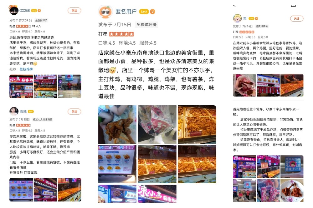 喜報！恭喜陳小蠻蒜香炸雞品牌獲大眾點評小吃快餐打卡人氣榜