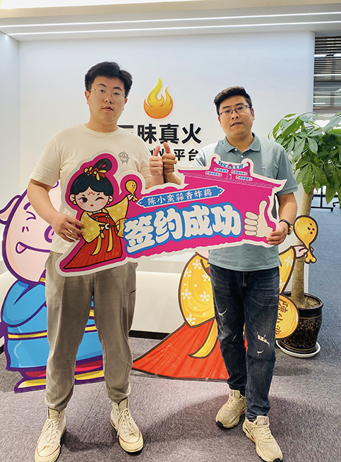 【ps】解先生立豐國際簽約成功.jpg