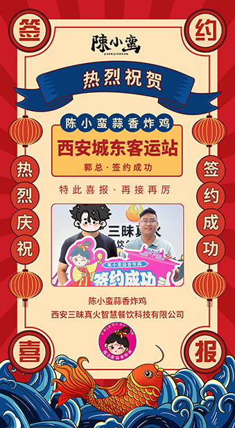 【ps】郭總城東客運(yùn)站.jpg