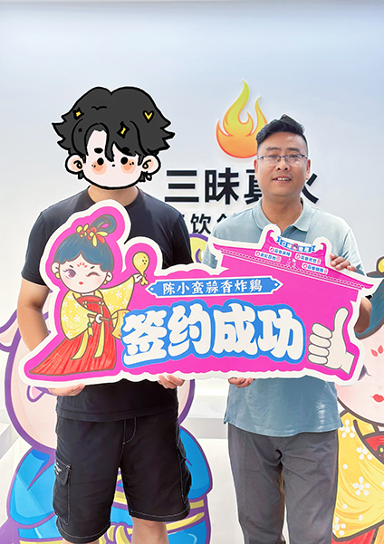 賀|陳小蠻蒜香炸雞又簽約西安城東客運(yùn)站門店