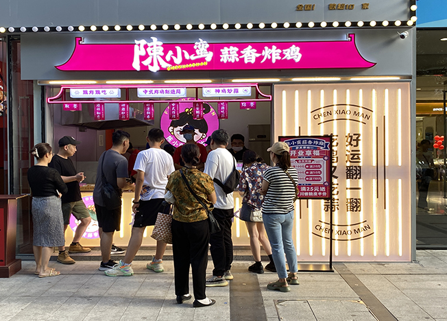 開炸雞店利潤怎么樣？