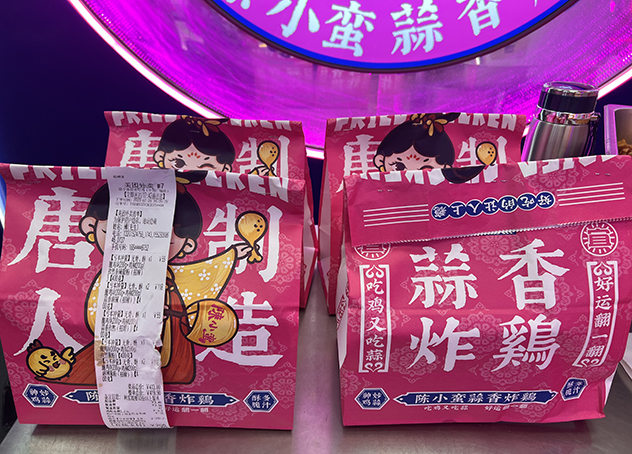 加盟哪個炸雞店比較好？