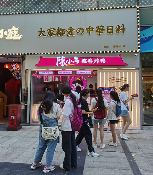 ps龍首店.jpg