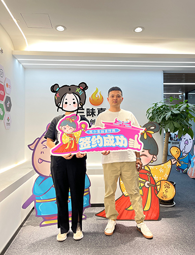 恭喜陳小蠻蒜香炸雞成功簽約萬(wàn)源好生活超外店