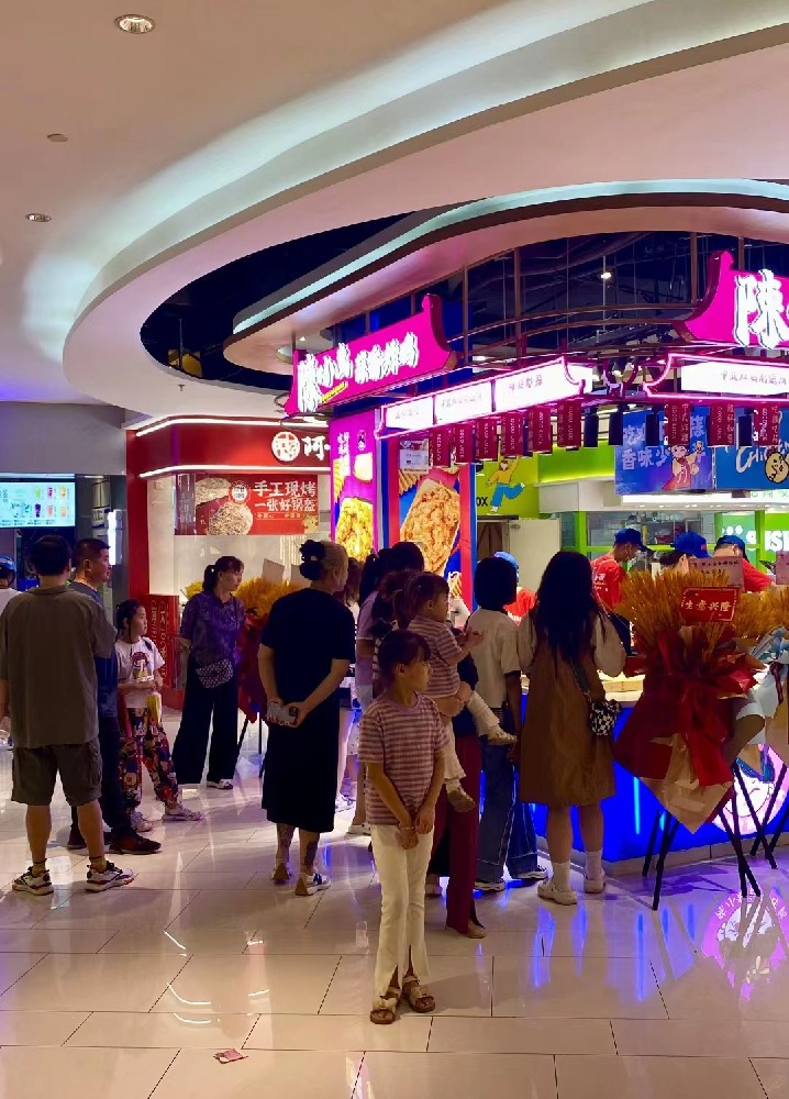 金輝環球廣場迎來“陳小蠻蒜香炸雞店”盛大開業