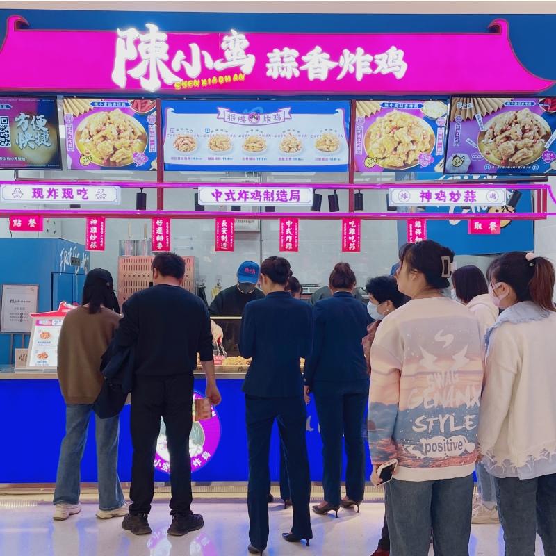 蘭州萬象城店