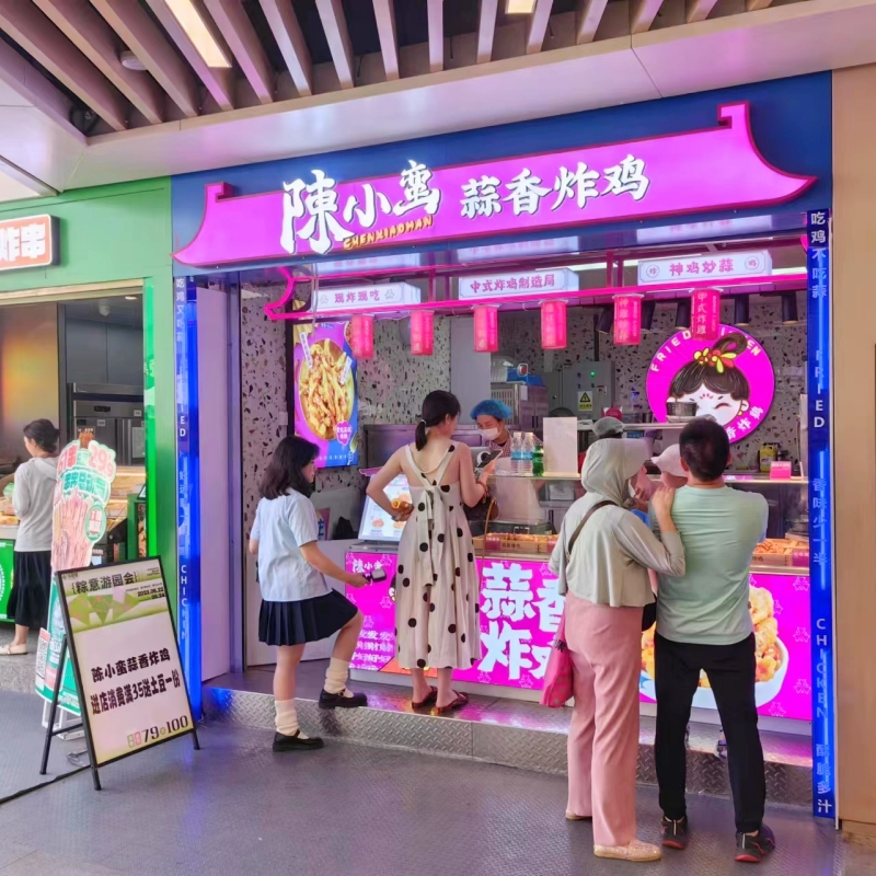 浐灞華陽(yáng)城店