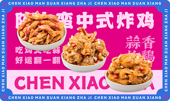 開一個炸雞店賺錢嗎？利潤有多少？
