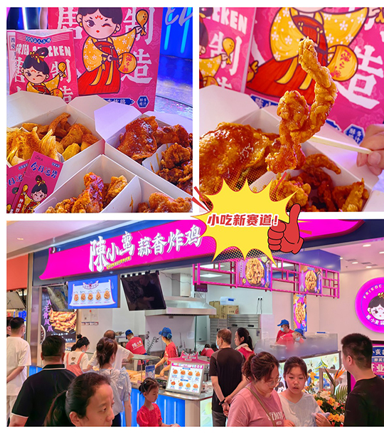 xiaoxiaotu小吃新賽道.jpg