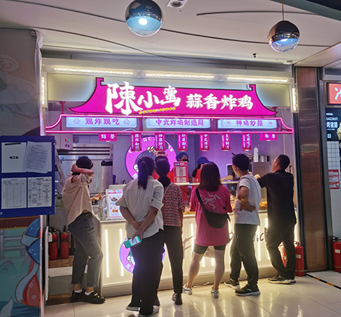 山西臨汾生龍國(guó)際店