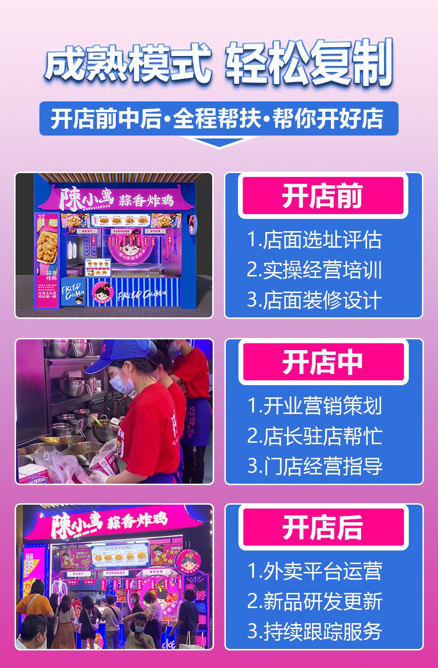 輕松幫扶.jpg