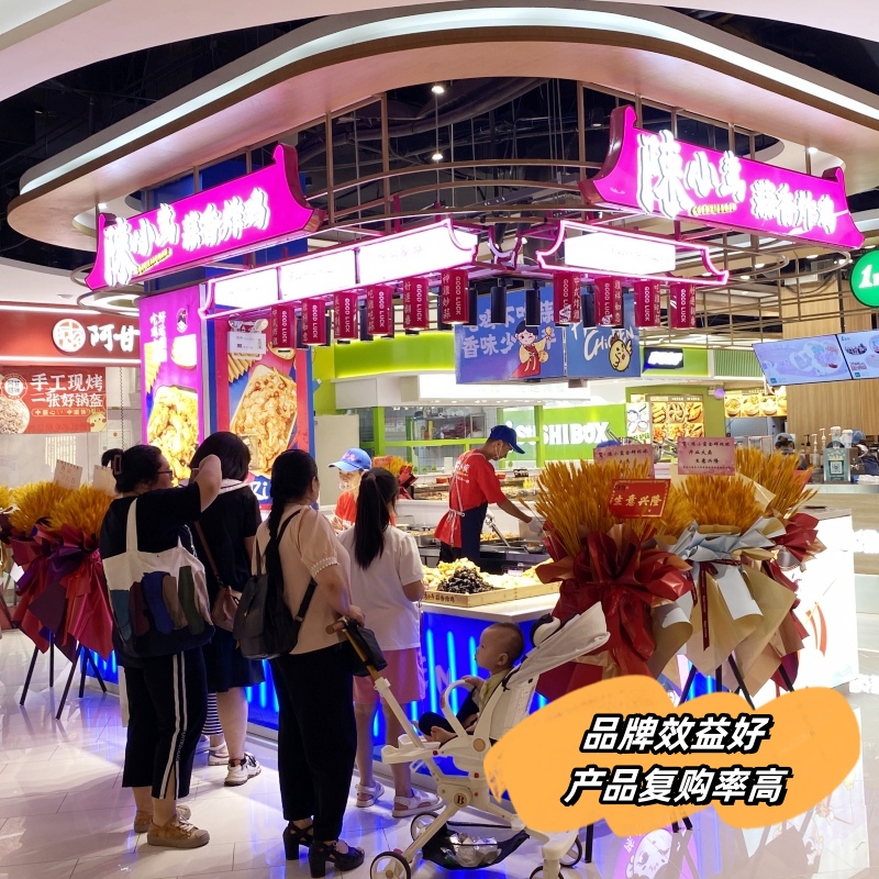 2023新型小吃創業項目哪個最賺錢？陳小蠻蒜香炸雞怎么樣？