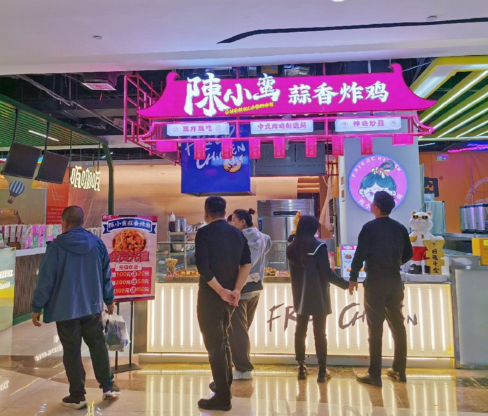陳小蠻蒜香炸雞甘肅慶陽昊鑫時代廣場店開業(yè)大麥