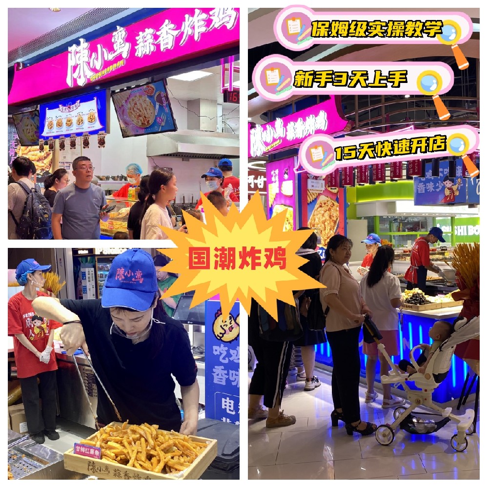 陳小蠻蒜香雞塊總公司在哪？真的賺錢嗎？