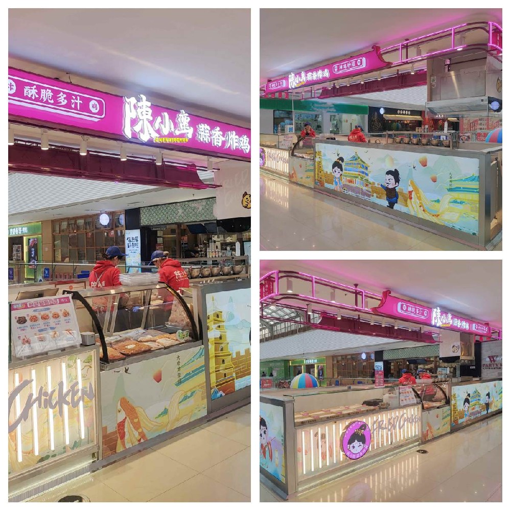 賀|陳小蠻蒜香炸雞盛龍廣場(chǎng)店正式開(kāi)業(yè)