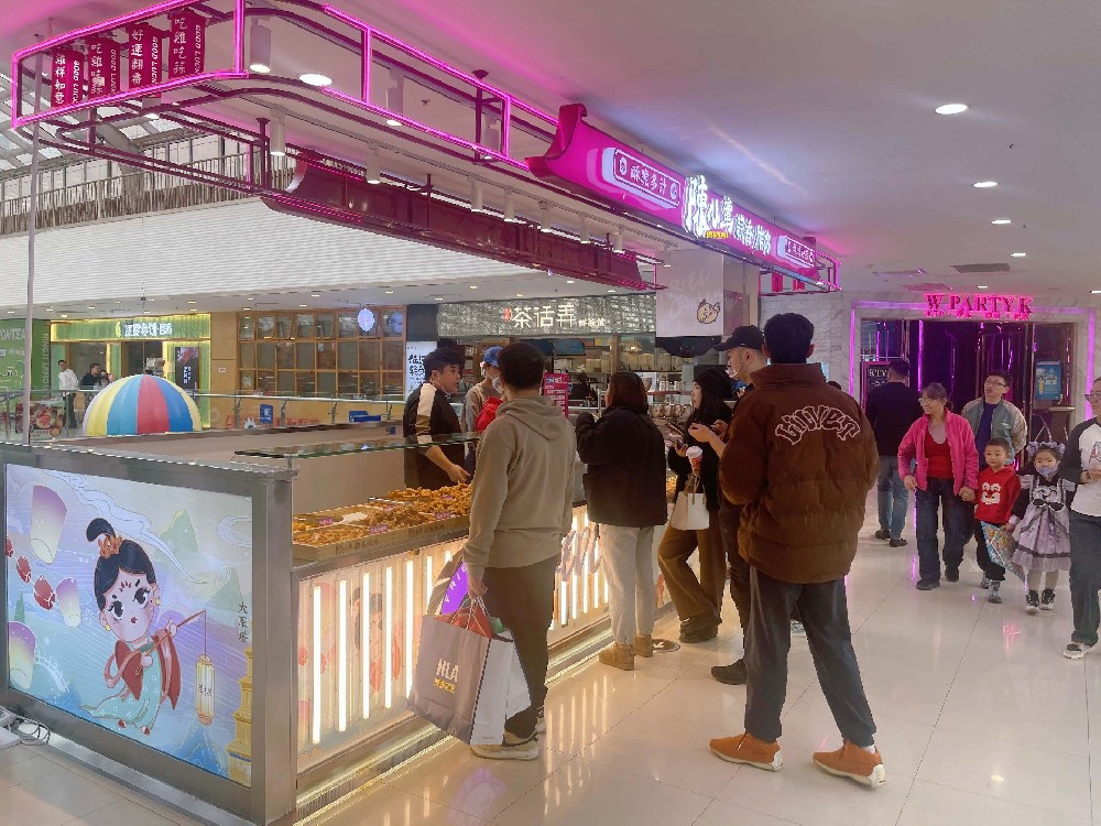 西安盛龍廣場(chǎng)店