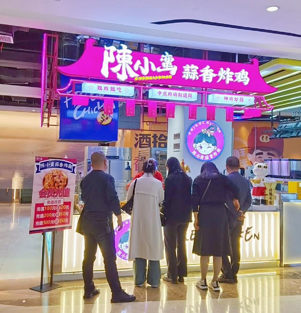 甘肅慶陽(yáng)昊鑫廣場(chǎng)店
