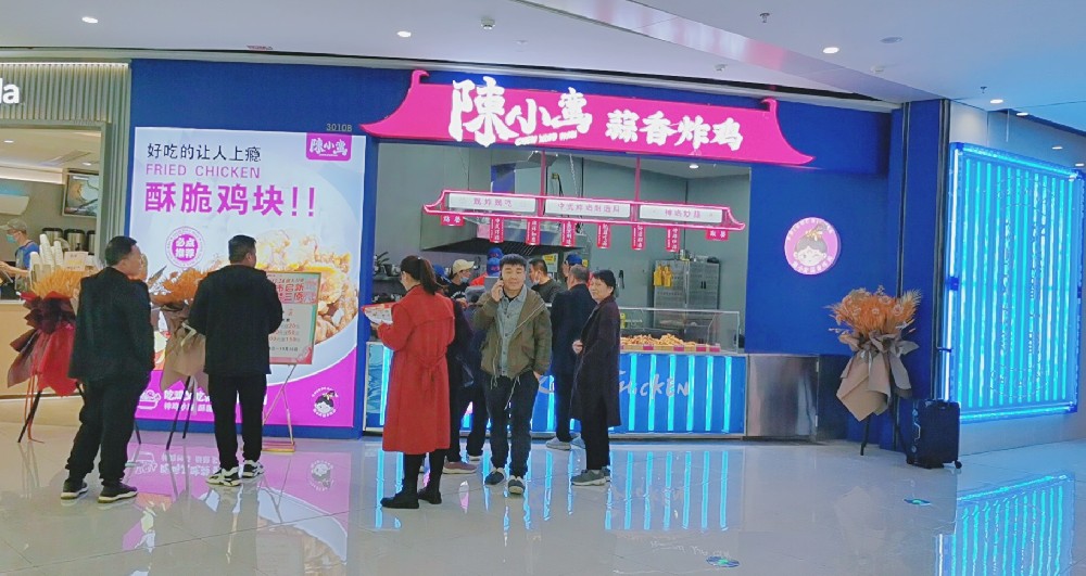賀陳小蠻蒜香炸雞三原萬(wàn)達(dá)店正式開(kāi)業(yè)，門(mén)店數(shù)量直線(xiàn)增長(zhǎng)中！