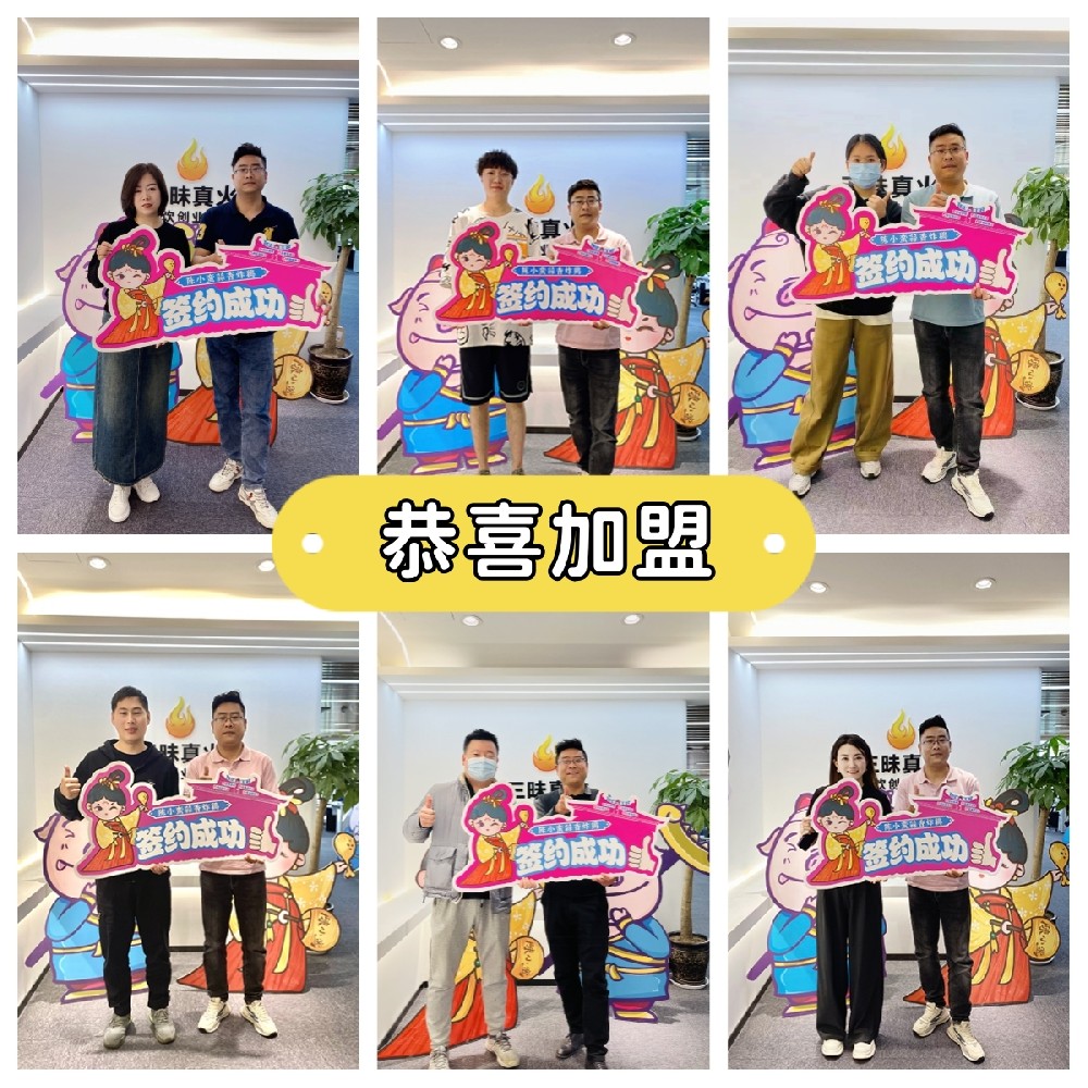 陳小蠻蒜香炸雞加盟有什么優勢？加盟支持有什么？
