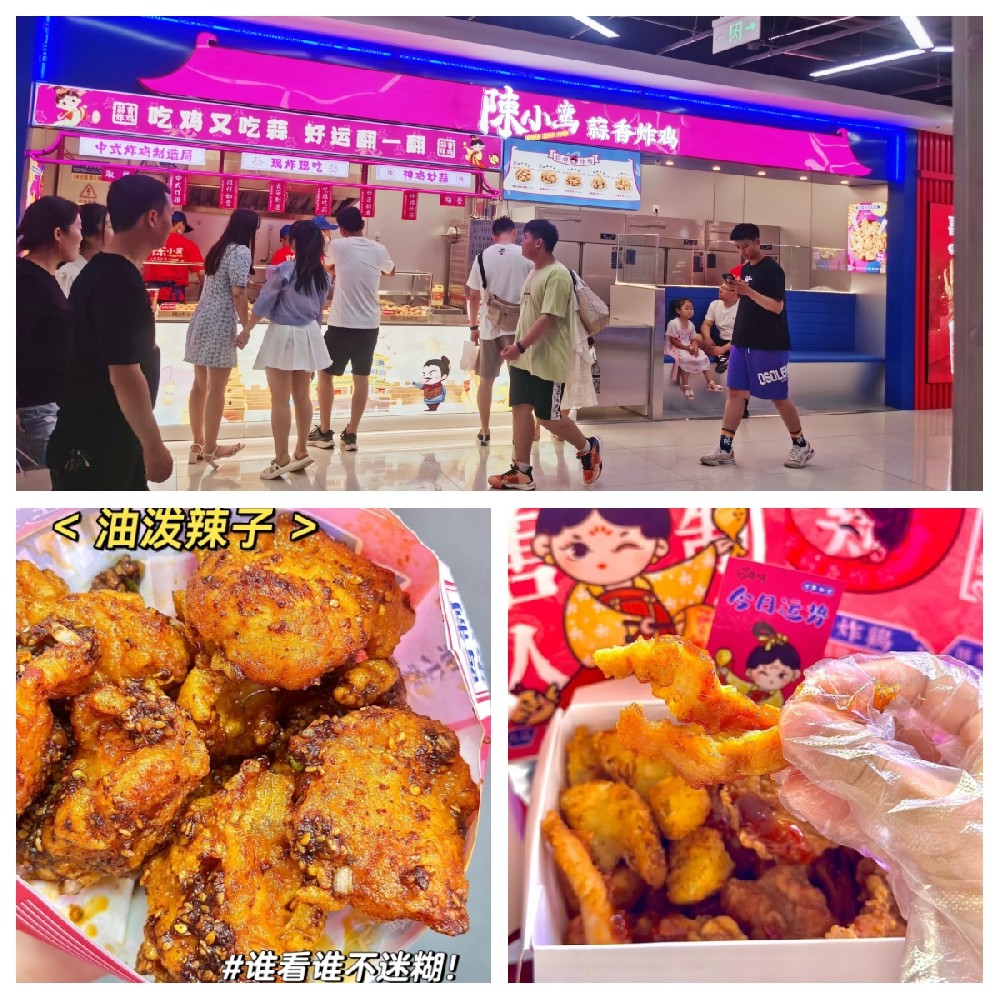 陳小蠻蒜香炸雞加盟費需要多少錢？一年利潤有多少？