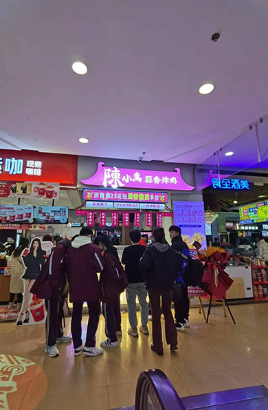 賀|陳小蠻蒜香炸雞咸陽(yáng)財(cái)富中心店昨日正式開(kāi)業(yè)