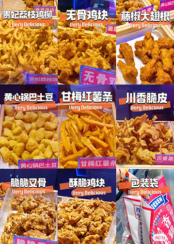 開小吃店大概需要多少錢？陳小蠻蒜香炸雞品牌怎么樣？