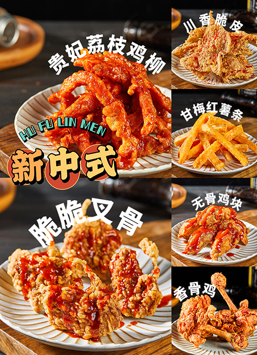 怎樣加盟炸雞品牌？陳小蠻蒜香炸雞加盟流程怎么弄？