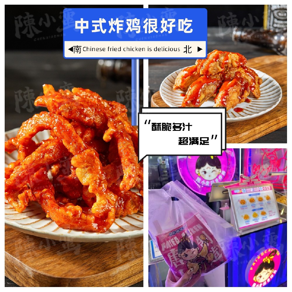 中式炸雞很好吃.jpg