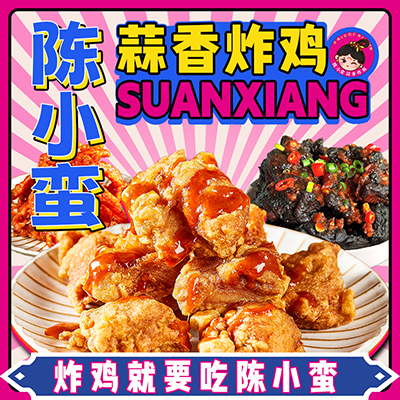 PSPSPSP陳小蠻外賣頭像.jpg