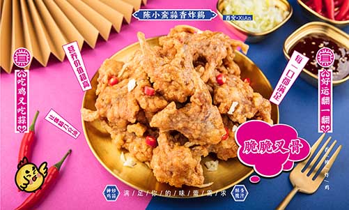 【雞叉骨】脆脆叉骨.jpg