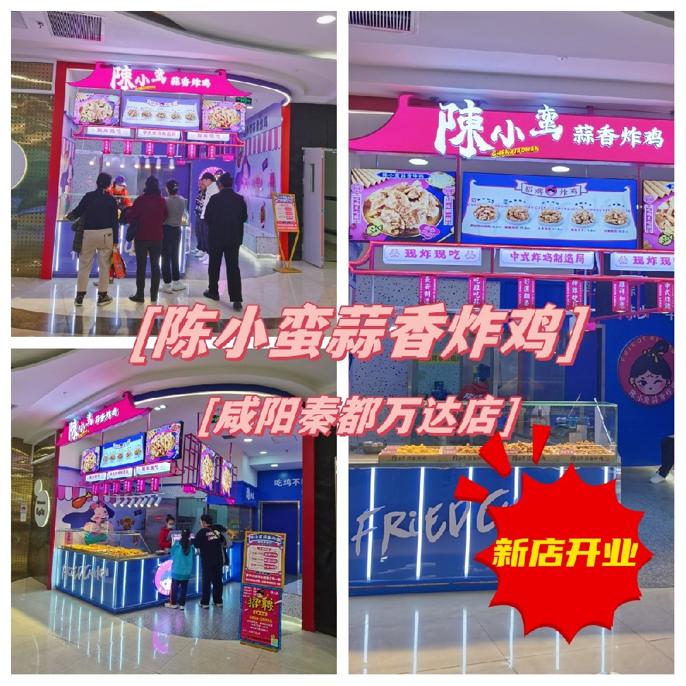 新店開業  _副本_副本.jpg