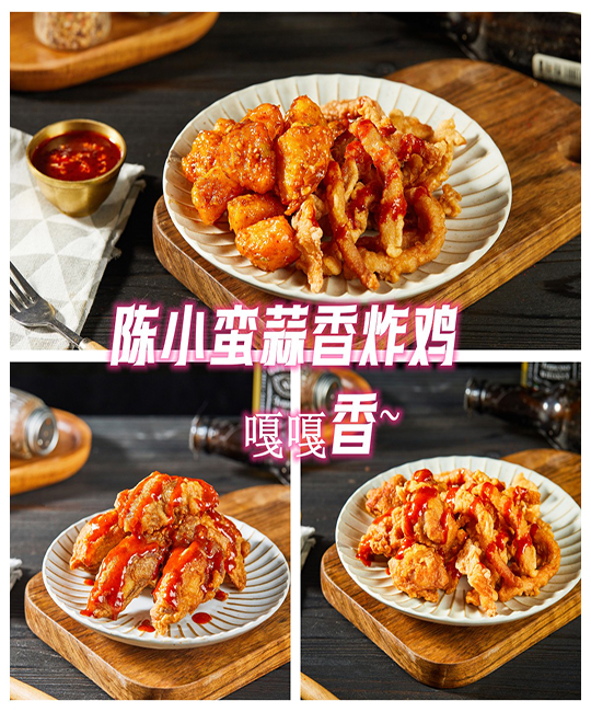 xiaoxiaotu炸雞嘎嘎香.jpg