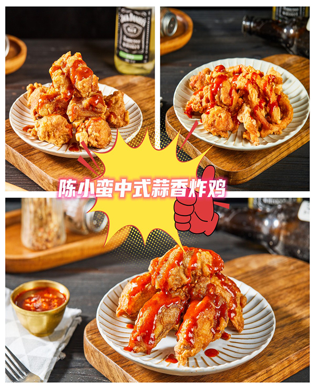 【手機站尺寸】炸雞產品展示大拇指.jpg