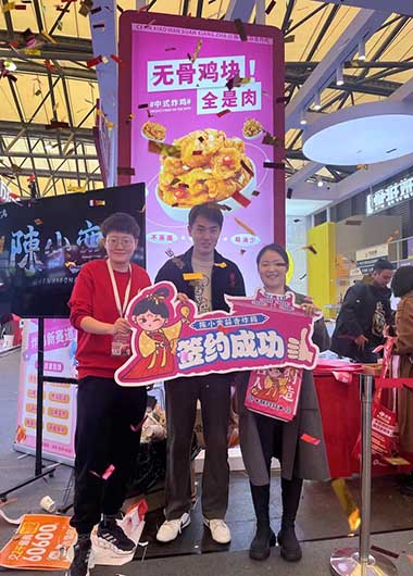 陳小蠻蒜香炸雞在上海國際餐飲加盟展簽約揚州高總